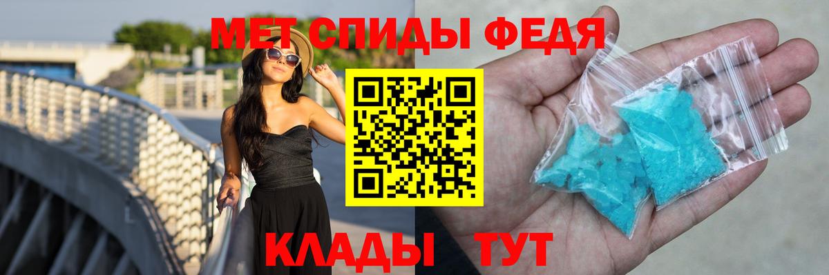 АМФ  Амфетамин  Киржач  АМФЕТАМИН VHQ  Вход с VPN 