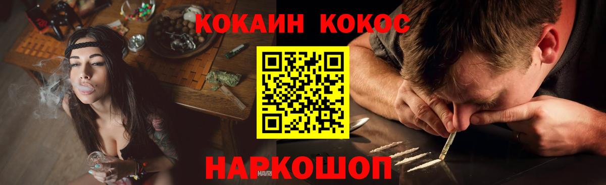 ГАШ  Гашиш  Канабис  Вход с VPN  Киржач  Меф МЯУ МЯУ кристаллы 