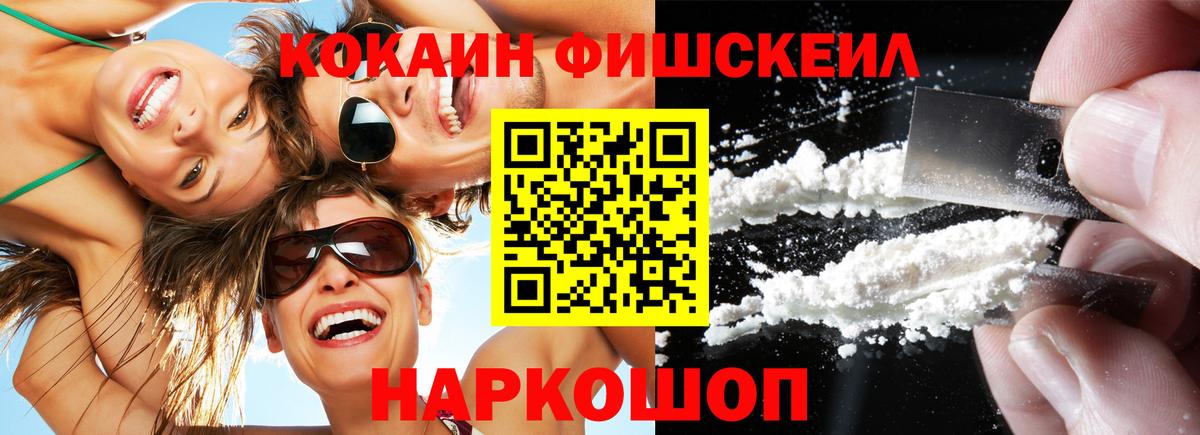 Кокаин  КОКАИН VHQ  COCAIN 98%  Вход с VPN  Киржач 