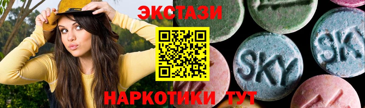 Киржач  Ecstasy бентли  ЭКСТАЗИ  Вход с VPN  ОМГ ОМГ ссылки  Ecstasy DUBAI 