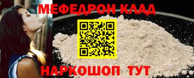 амф Кандалакша