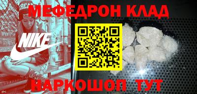 мдма Ипатово