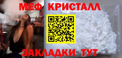 мдма Ипатово