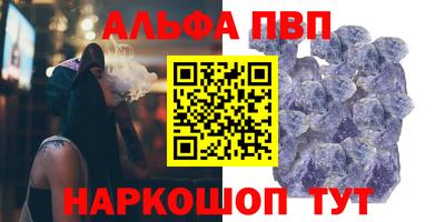 стаф Ирбит