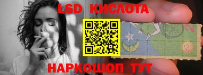 стаф Ирбит