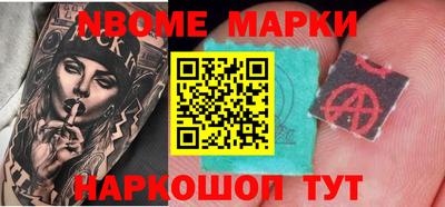 мдма Ипатово