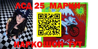 мдма Ипатово