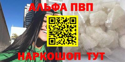 стаф Ирбит