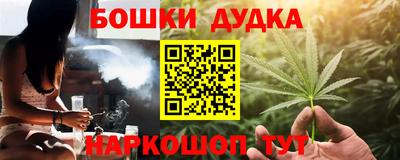 стаф Ирбит