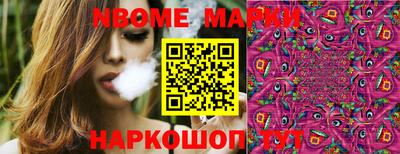 стаф Ирбит