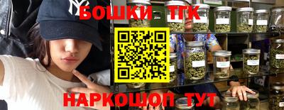 стаф Ирбит