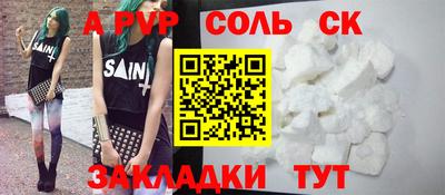 стаф Ирбит