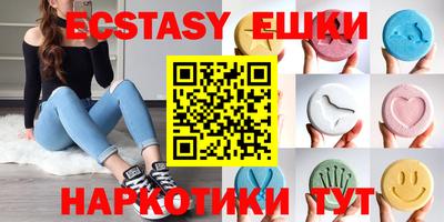 стаф Ирбит