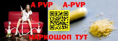 стаф Ирбит
