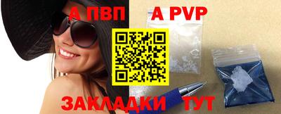 стаф Ирбит