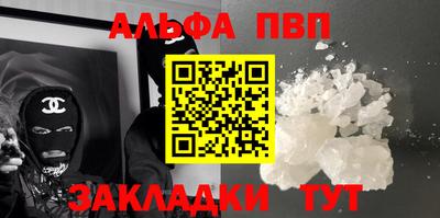 стаф Ирбит