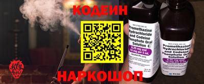 мдма Ипатово