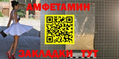 мдма Ипатово