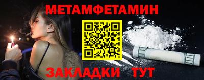 мдма Ипатово