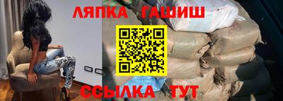 стаф Ирбит