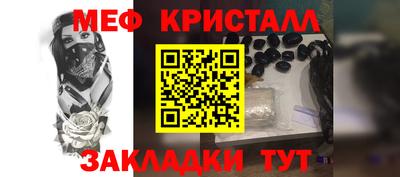 мдма Ипатово