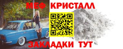 стаф Ирбит