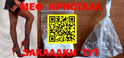 мдма Ипатово