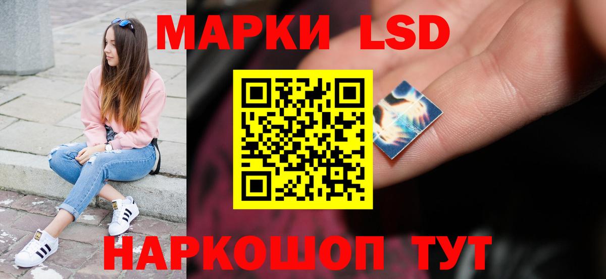 Киржач  LSD-25 экстази ecstasy  Вход с VPN 