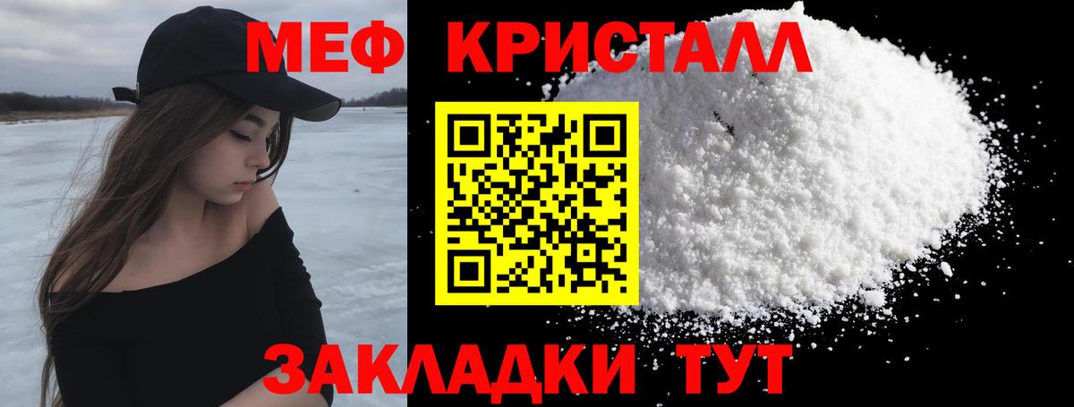 Меф 4 MMC  Меф mephedrone    ONION  Мефедрон  МЕФ  Киржач  Вход с VPN 