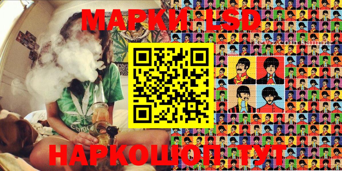 Марки N-bome  Вход с VPN  Киржач  Марки 25I-NBOMe 1500мкг 