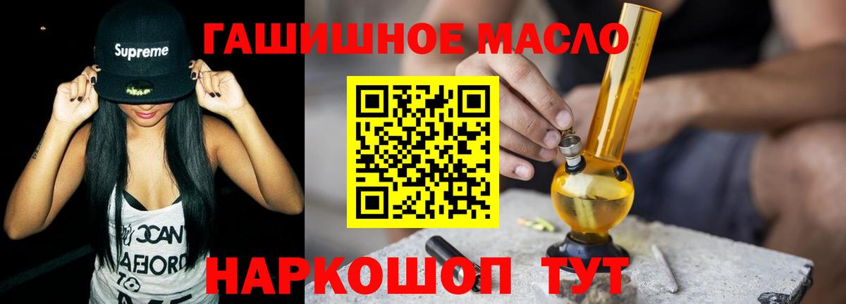 ТГК концентрат Киржач