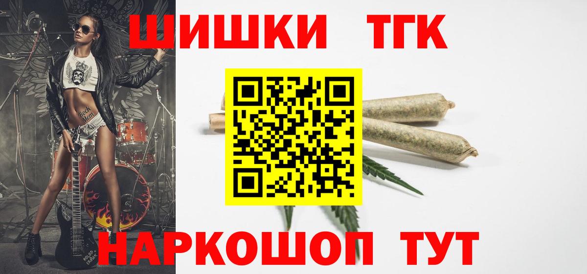 МАРИХУАНА марихуана Киржач