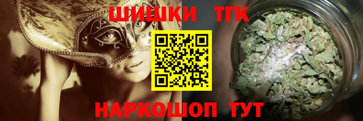 Каннабис ГИДРОПОН  Бошки Шишки LSD WEED  Киржач  Шишки марихуана OG Kush  Вход с VPN 